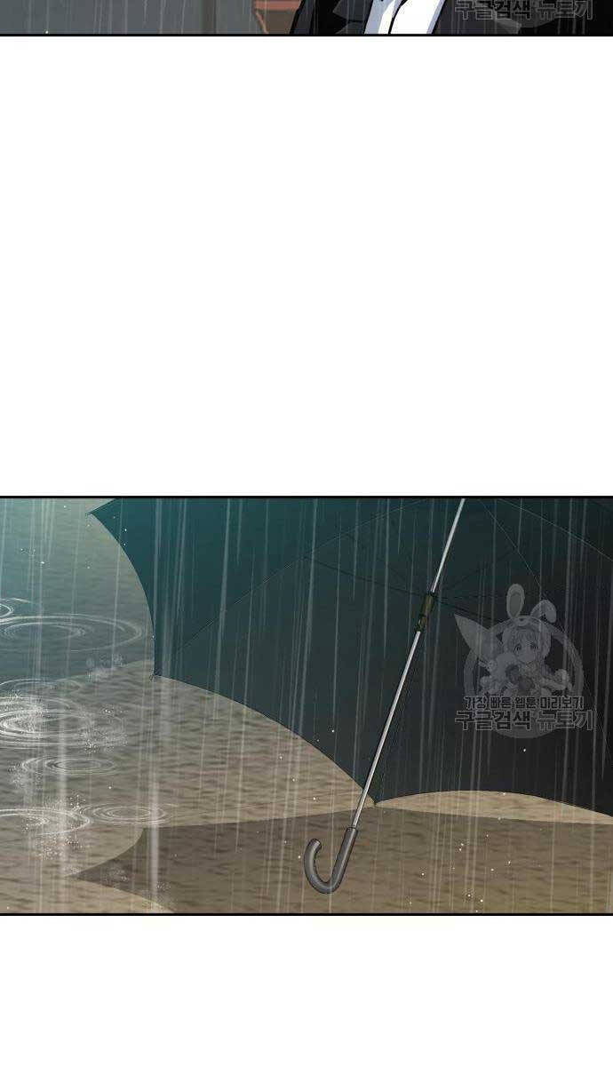 Bạn Học Của Tôi Là Lính Đánh Thuê Chap 144 - Next Chap 145