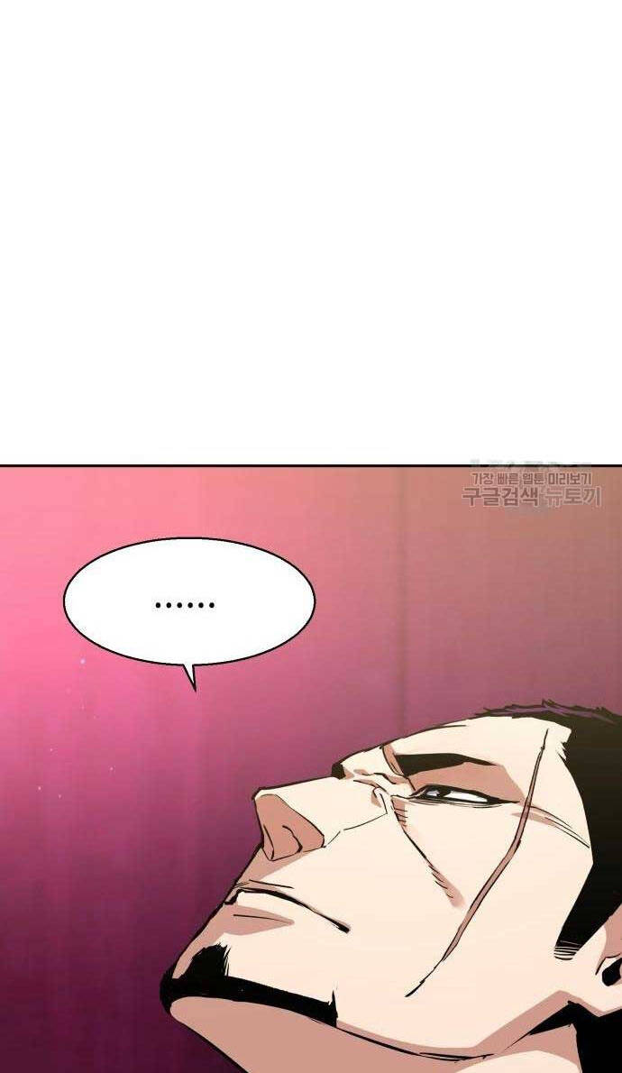 Bạn Học Của Tôi Là Lính Đánh Thuê Chap 145 - Next Chap 146