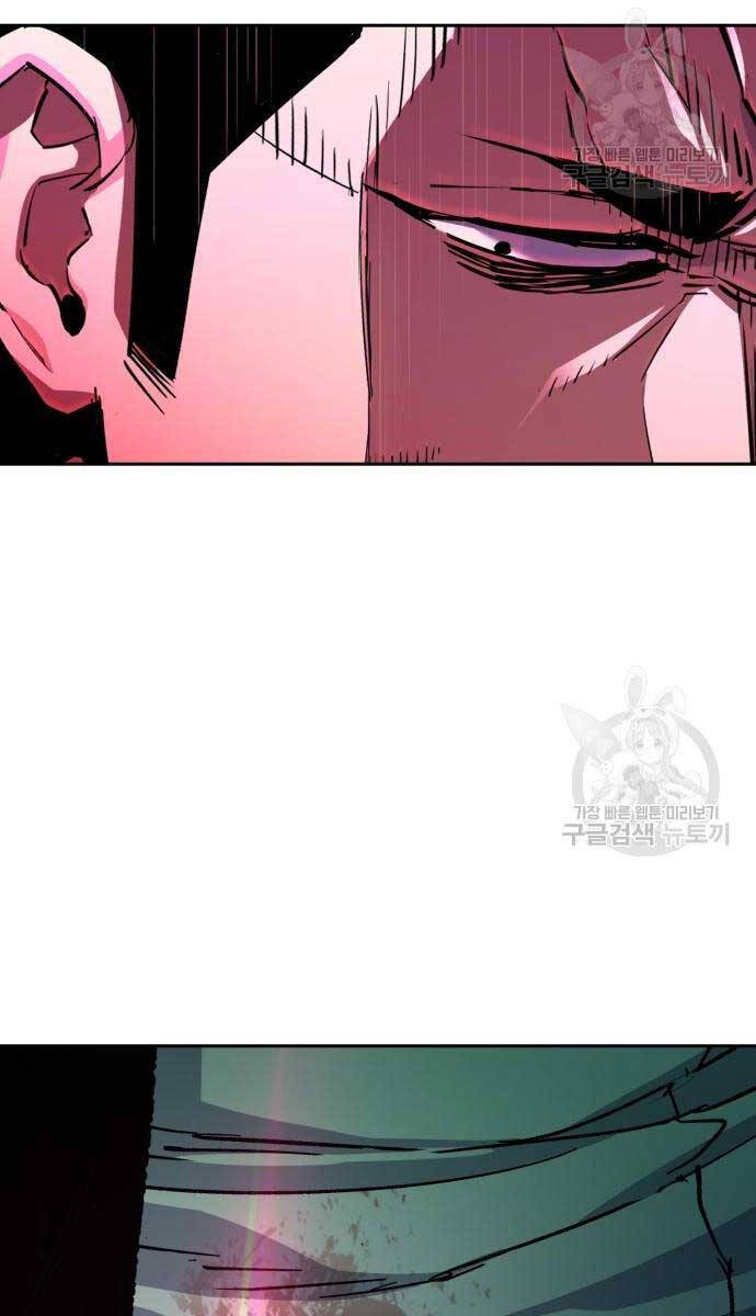 Bạn Học Của Tôi Là Lính Đánh Thuê Chap 146 - Next Chap 147