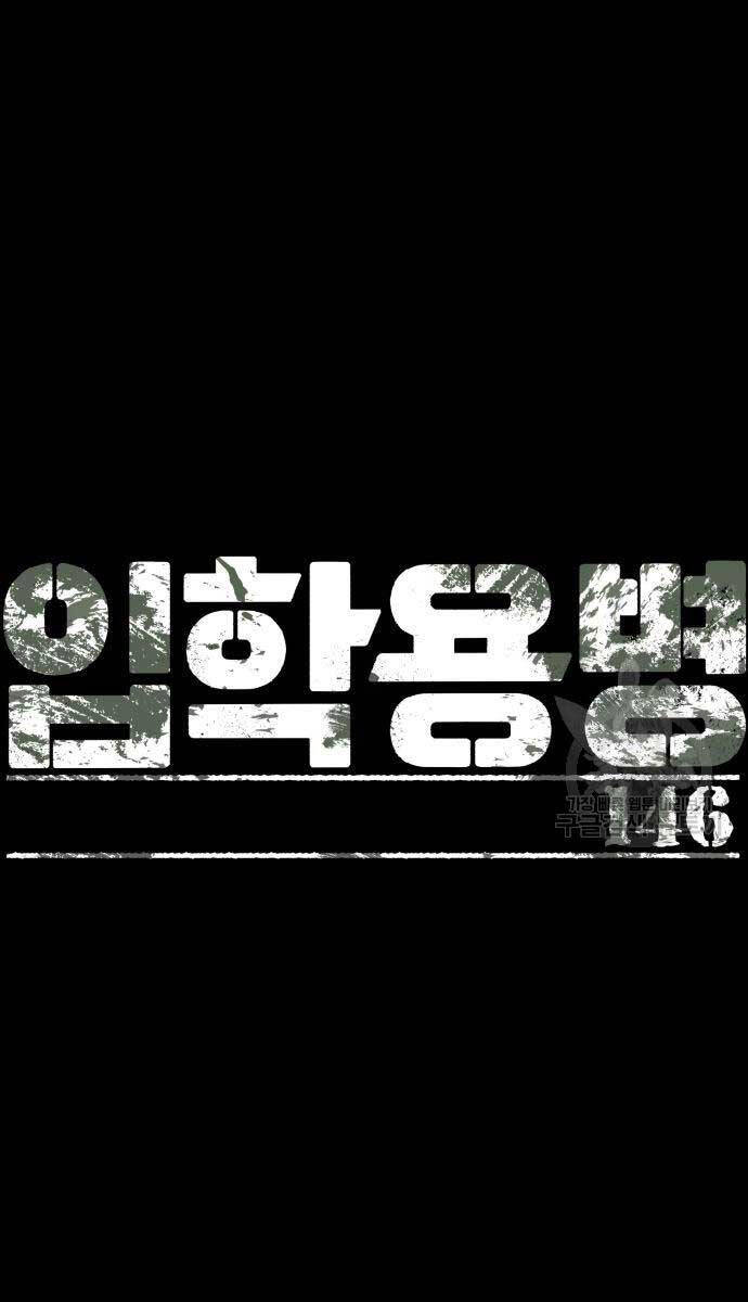 Bạn Học Của Tôi Là Lính Đánh Thuê Chap 146 - Next Chap 147