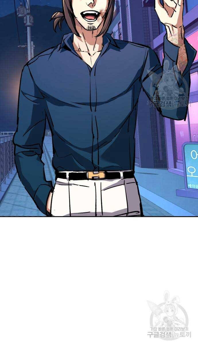 Bạn Học Của Tôi Là Lính Đánh Thuê Chap 146 - Next Chap 147