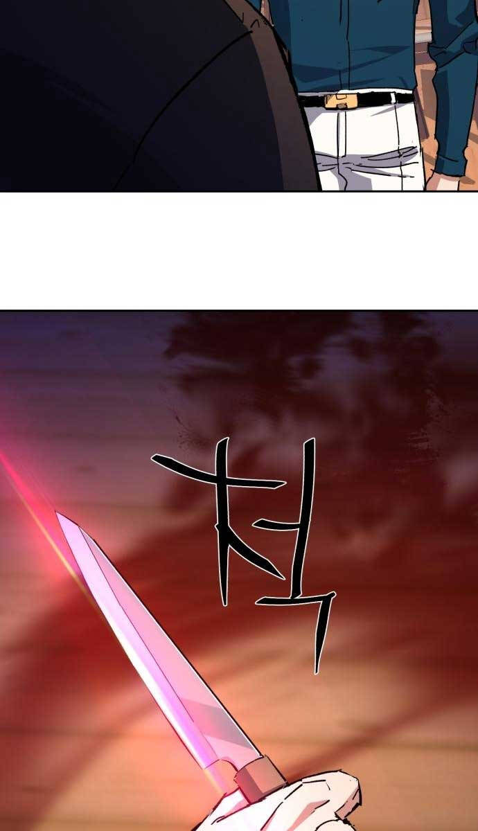 Bạn Học Của Tôi Là Lính Đánh Thuê Chap 148 - Next Chap 149