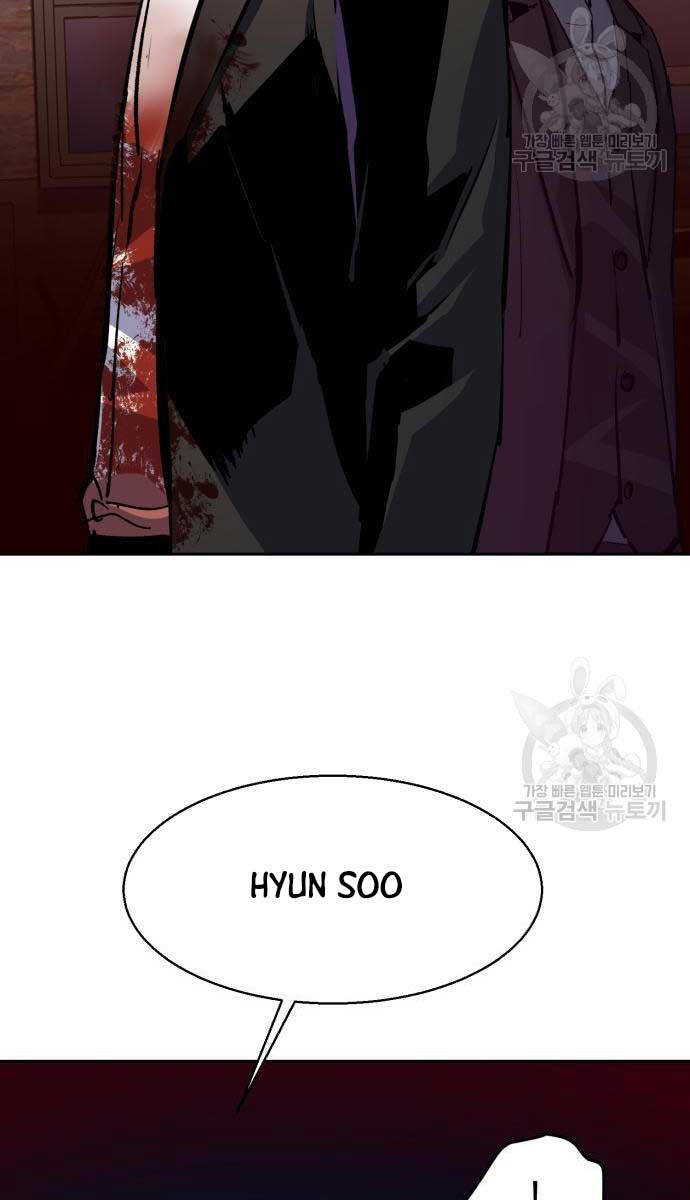 Bạn Học Của Tôi Là Lính Đánh Thuê Chap 149 - Next Chap 150