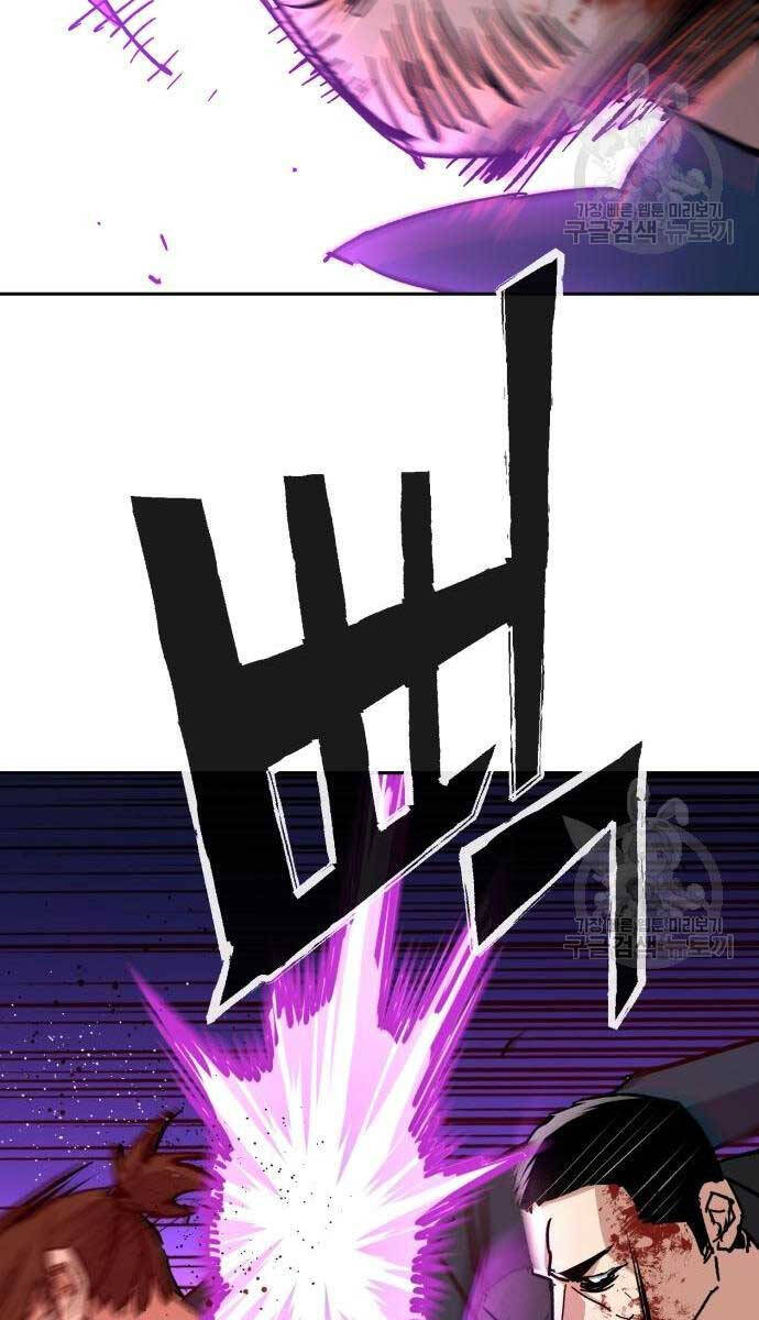 Bạn Học Của Tôi Là Lính Đánh Thuê Chap 149 - Next Chap 150