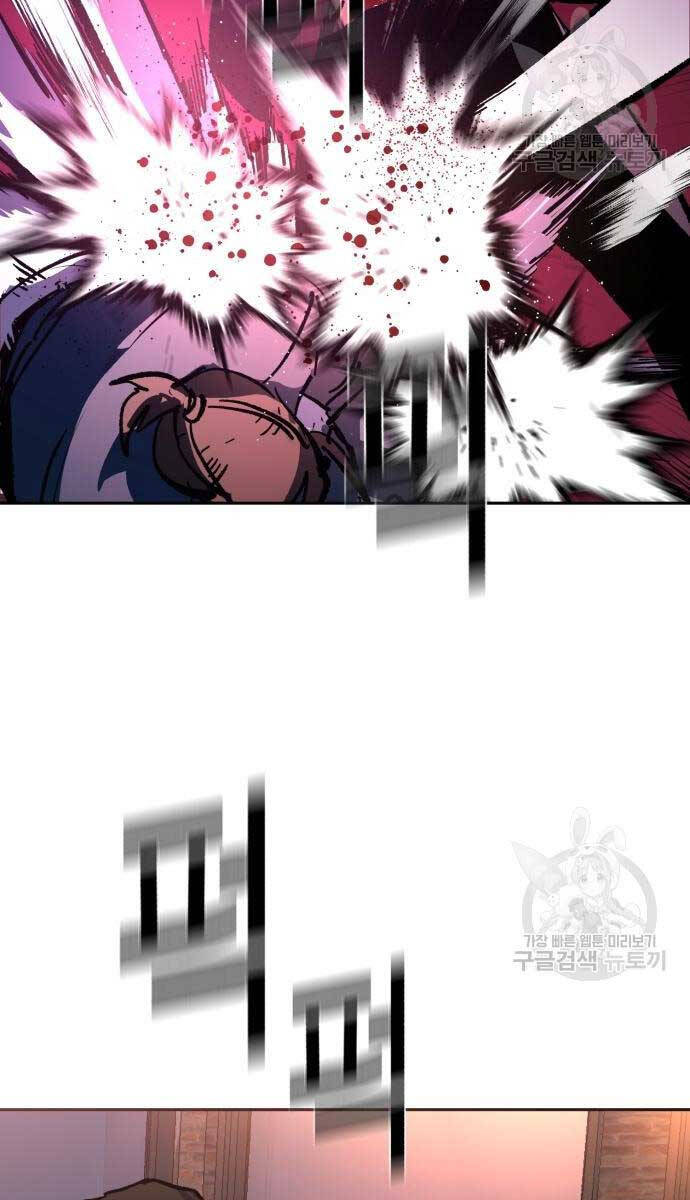 Bạn Học Của Tôi Là Lính Đánh Thuê Chap 149 - Next Chap 150