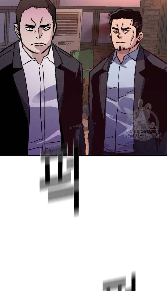 Bạn Học Của Tôi Là Lính Đánh Thuê Chap 149 - Next Chap 150