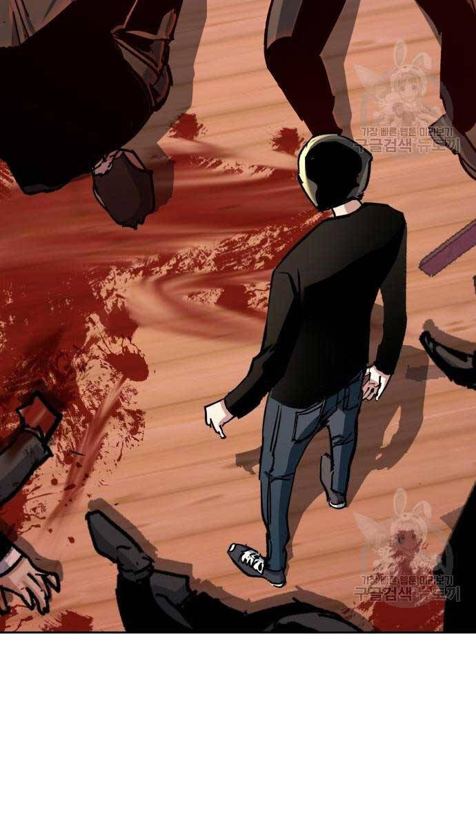 Bạn Học Của Tôi Là Lính Đánh Thuê Chap 149 - Next Chap 150