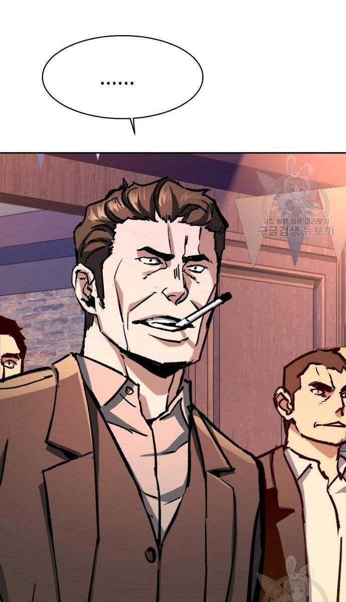 Bạn Học Của Tôi Là Lính Đánh Thuê Chap 149 - Next Chap 150