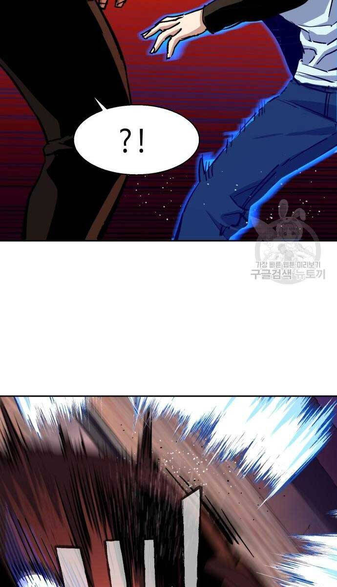 Bạn Học Của Tôi Là Lính Đánh Thuê Chap 149 - Next Chap 150