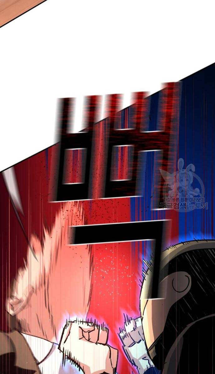 Bạn Học Của Tôi Là Lính Đánh Thuê Chap 149 - Next Chap 150