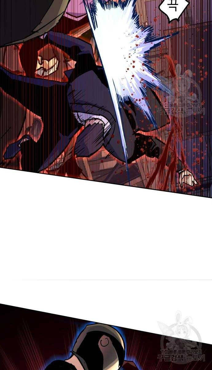 Bạn Học Của Tôi Là Lính Đánh Thuê Chap 149 - Next Chap 150