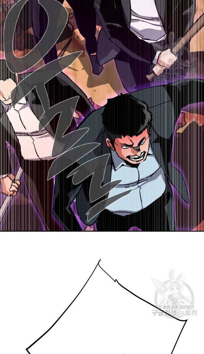 Bạn Học Của Tôi Là Lính Đánh Thuê Chap 149 - Next Chap 150