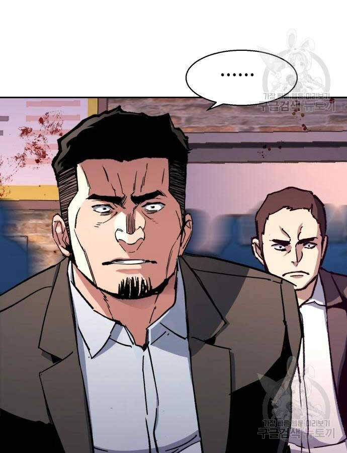 Bạn Học Của Tôi Là Lính Đánh Thuê Chap 149 - Next Chap 150