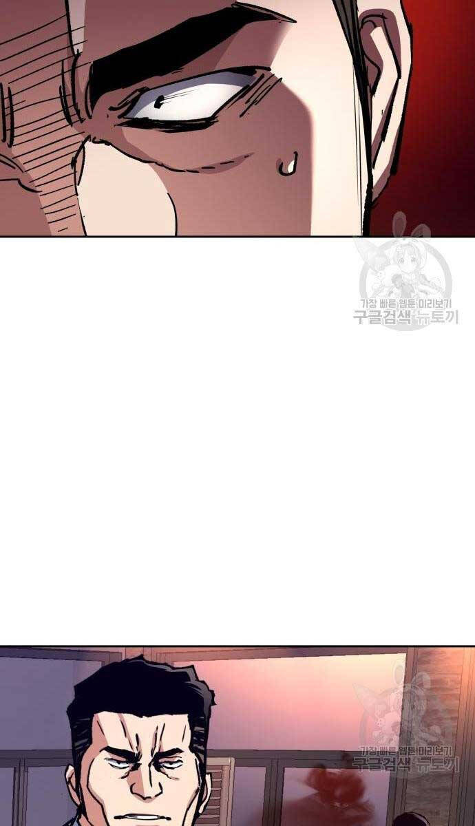 Bạn Học Của Tôi Là Lính Đánh Thuê Chap 149 - Next Chap 150