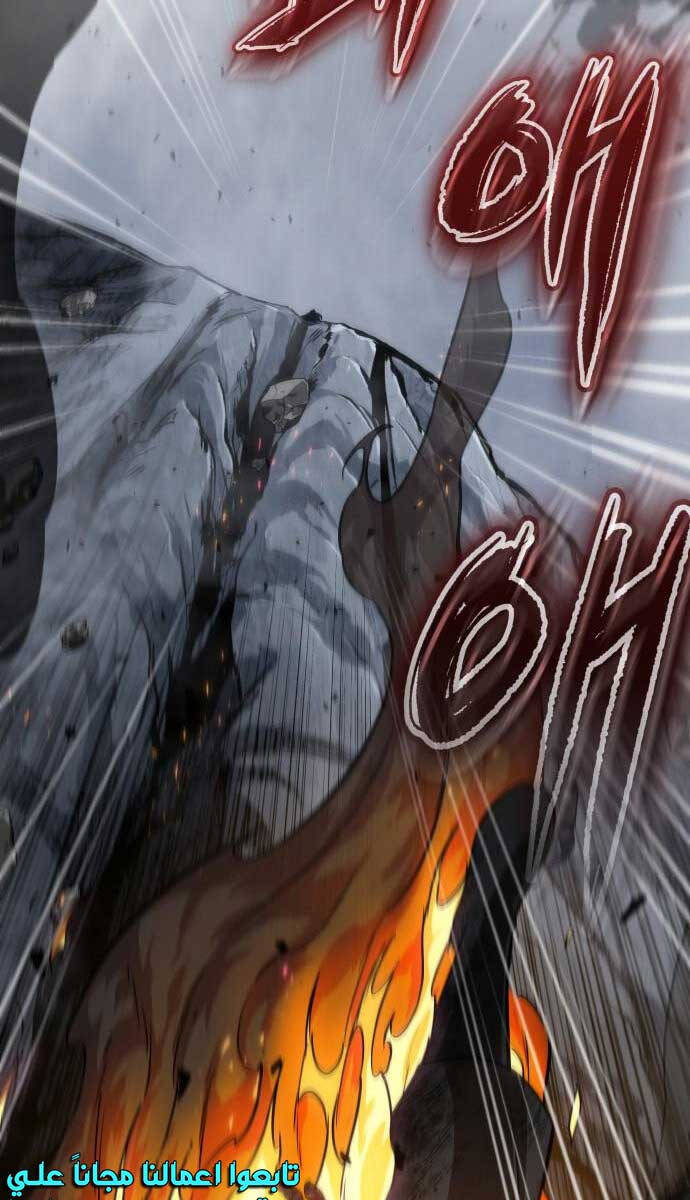 Nano Ma Thần Chap 145 - Next Chap 146