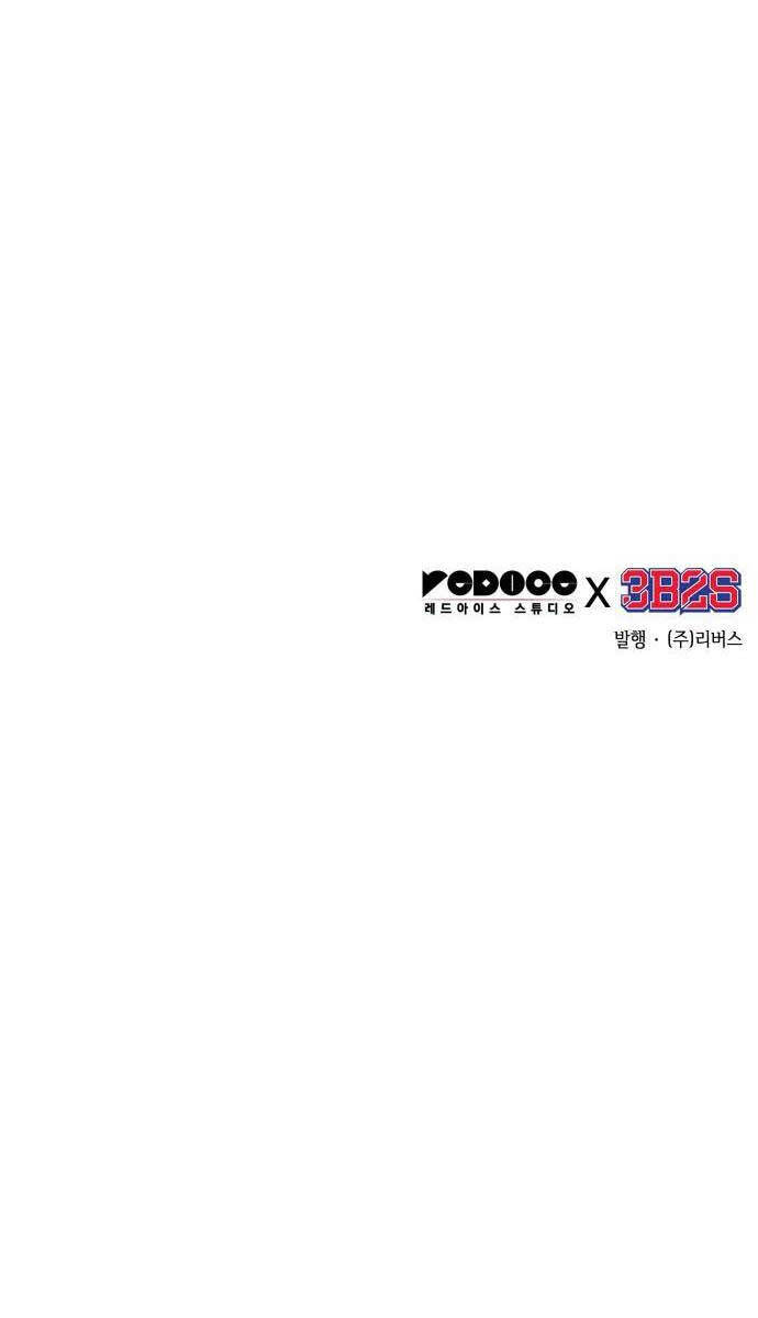 Nano Ma Thần Chap 155 - Next Chap 156