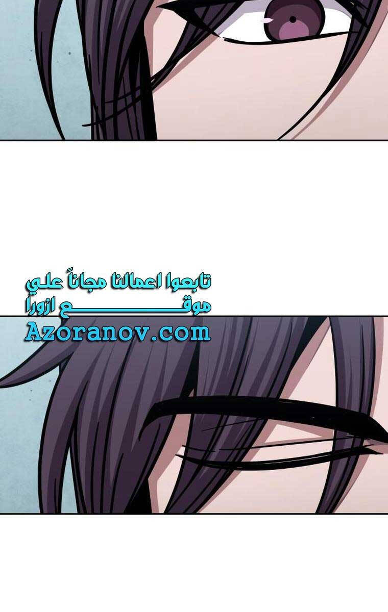 Nano Ma Thần Chap 156 - Next Chap 157