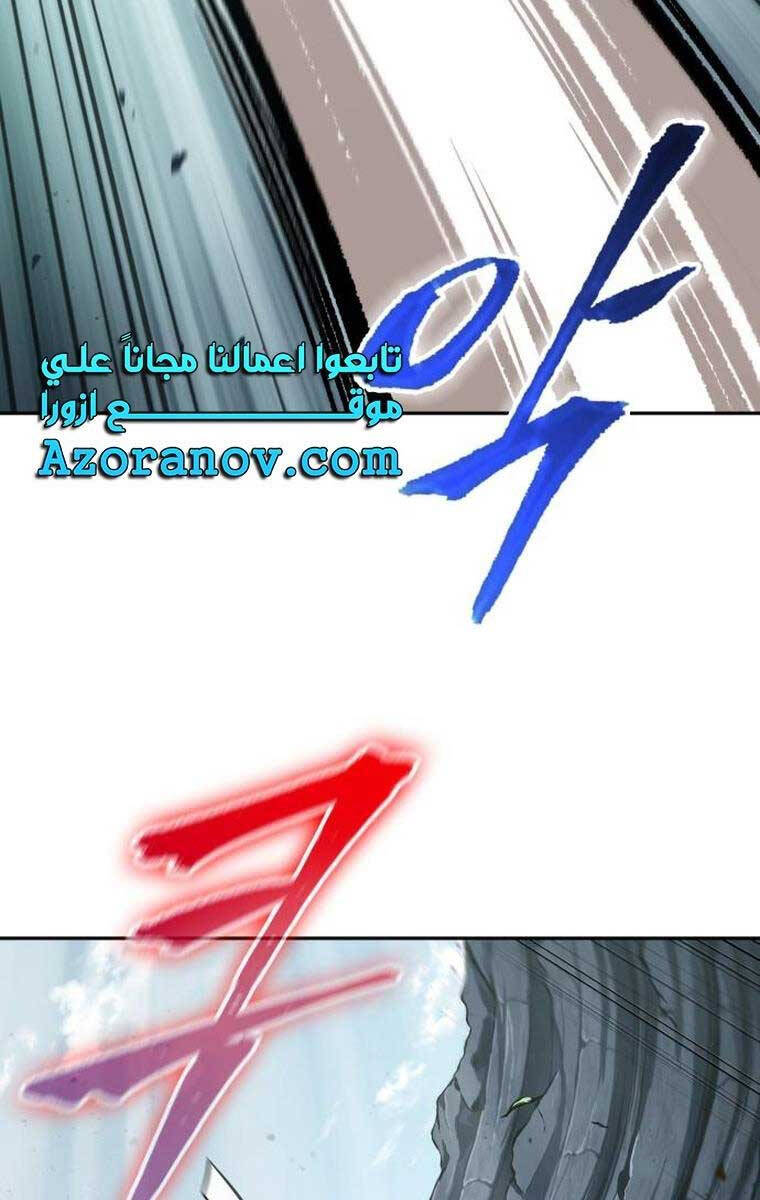Nano Ma Thần Chap 156 - Next Chap 157