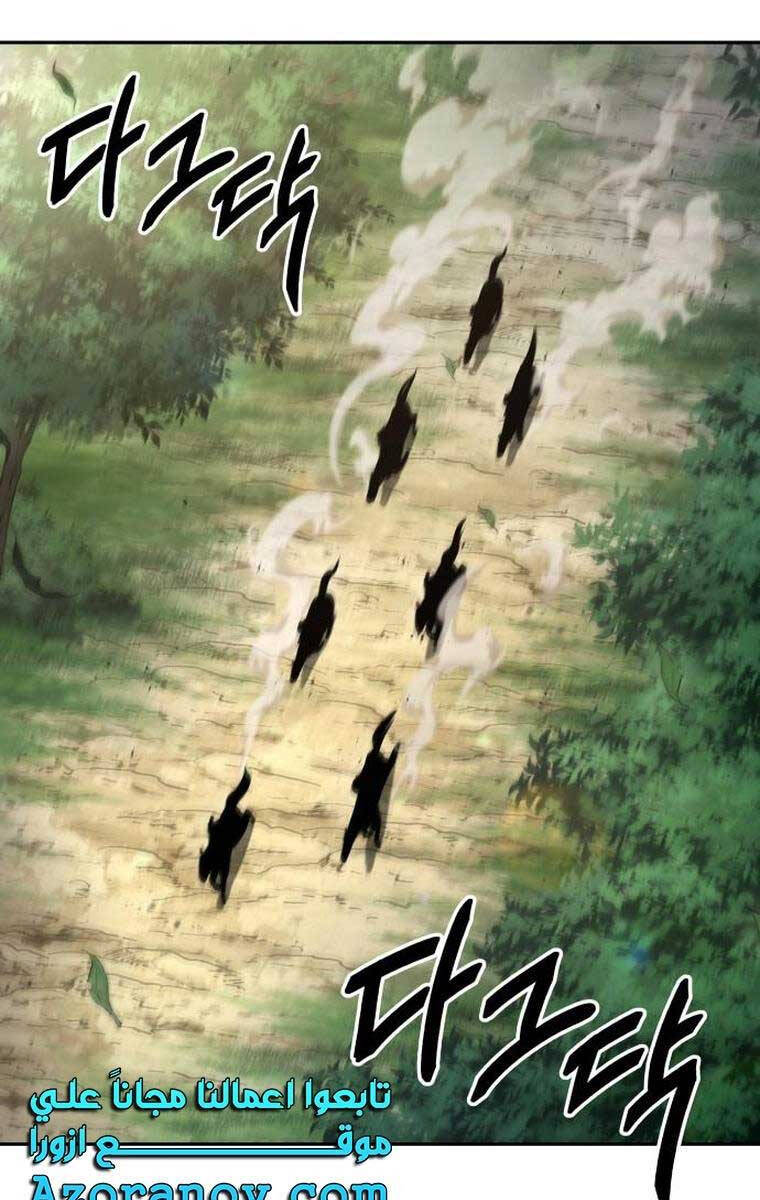 Nano Ma Thần Chap 156 - Next Chap 157