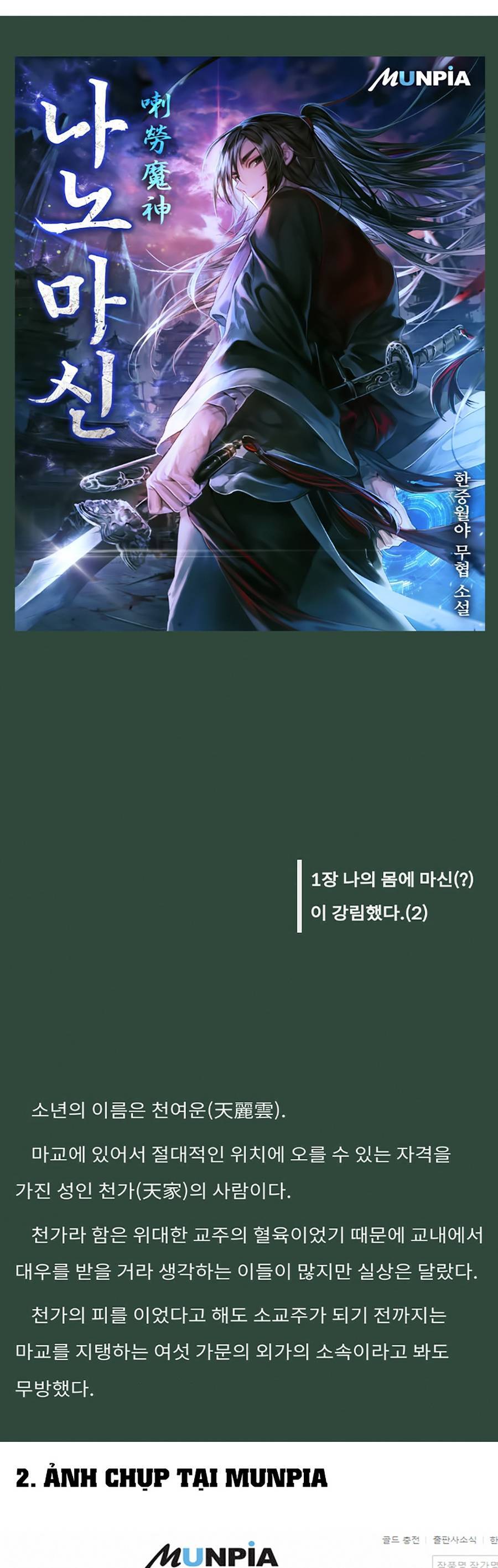 Nano Ma Thần Chap 158 - Next Chap 159