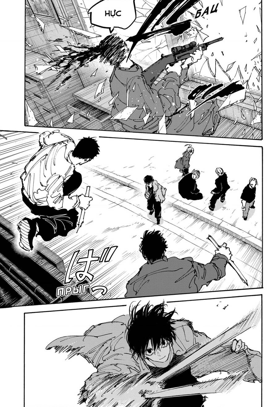 Sakamoto Days Chap 111 - Next Chap 112