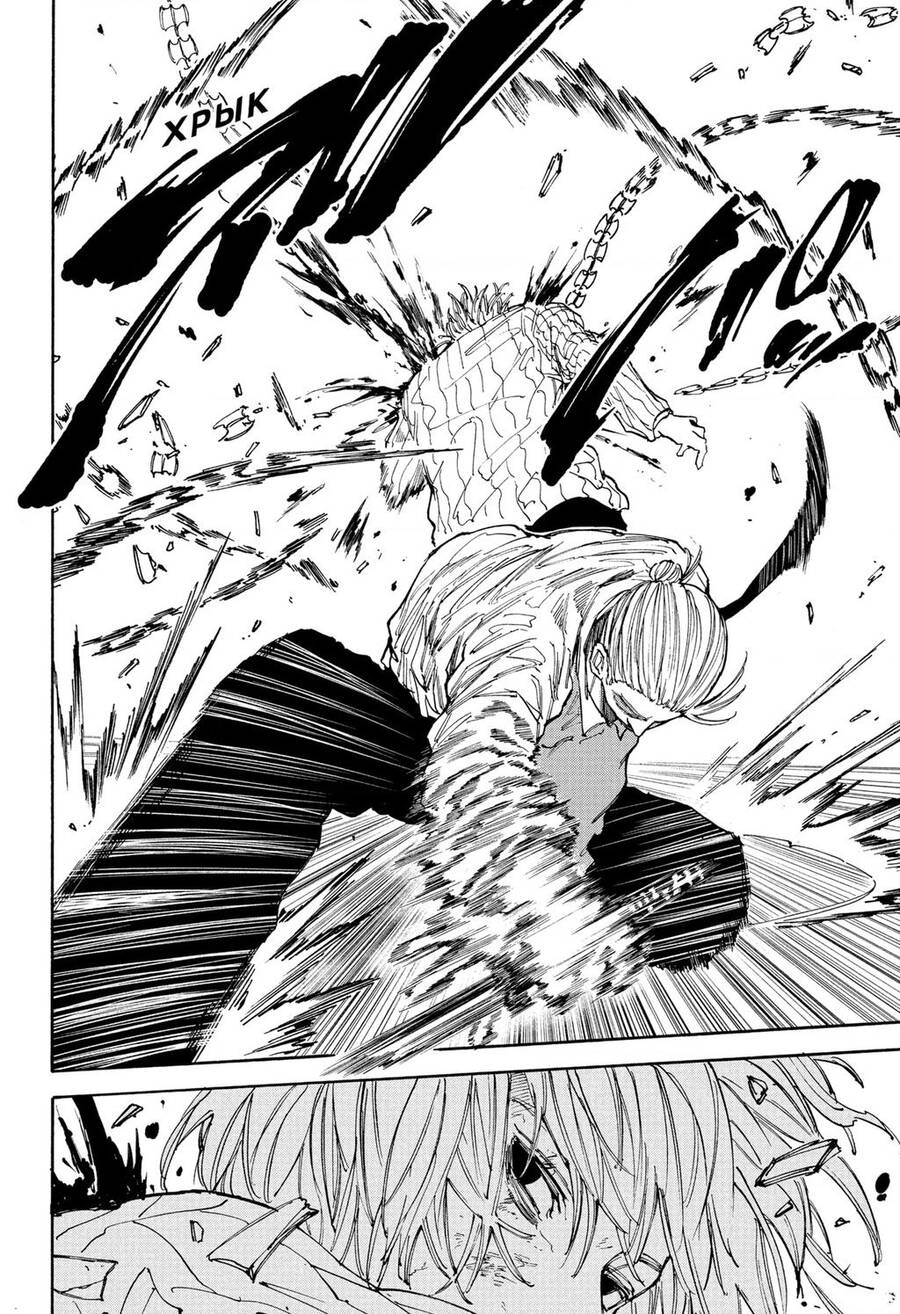 Sakamoto Days Chap 120 - Next Chap 121