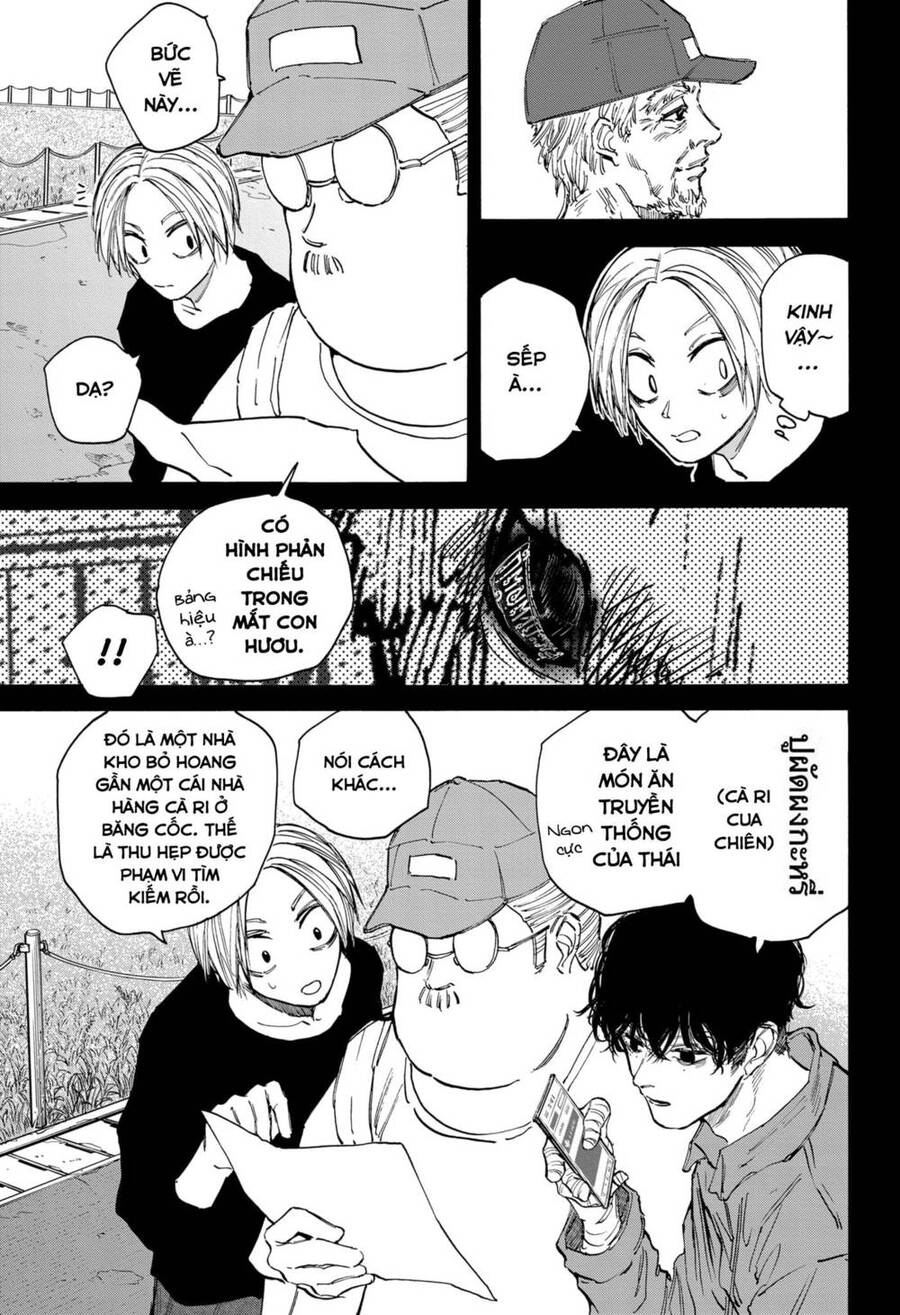 Sakamoto Days Chap 105 - Next Chap 106