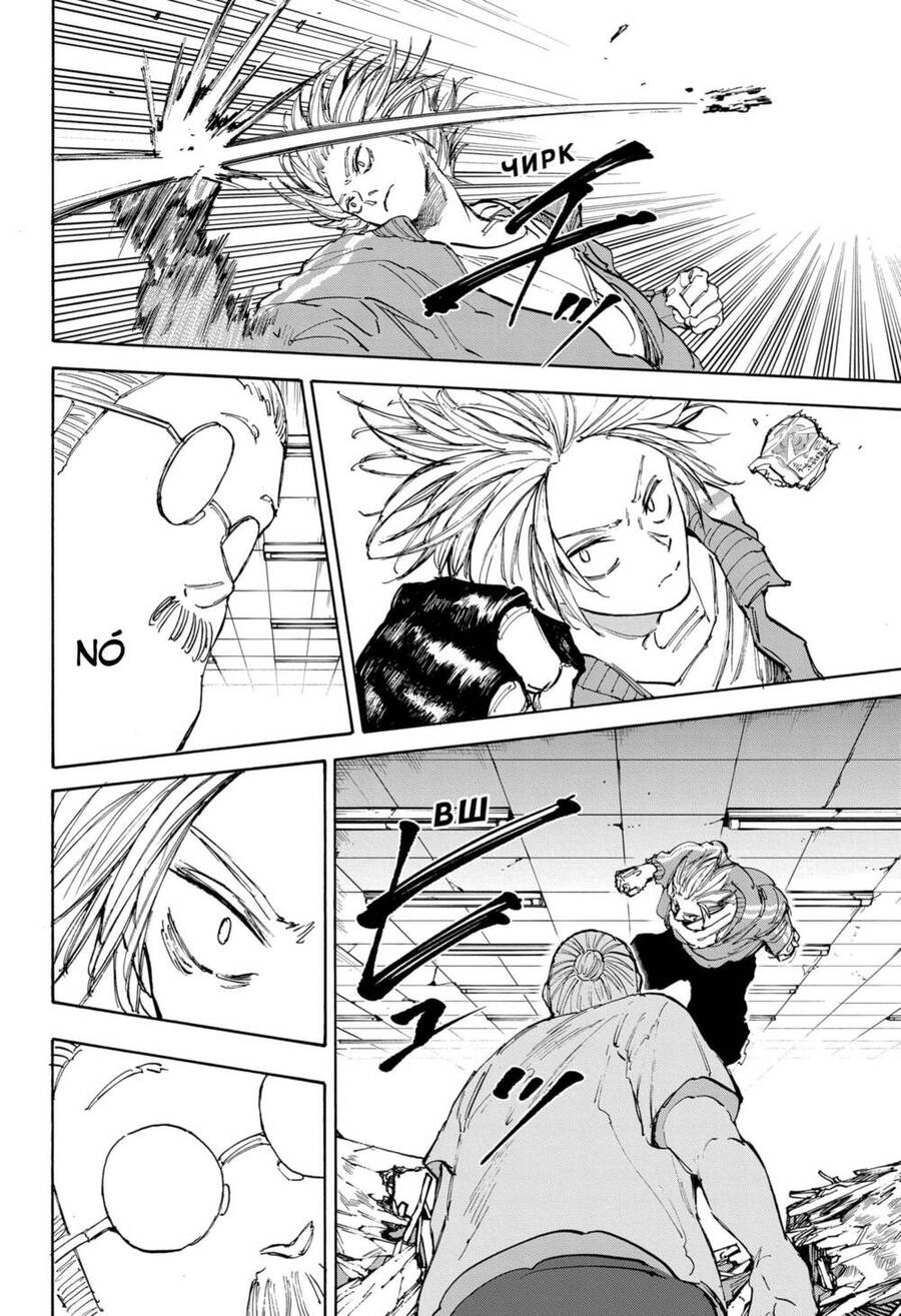 Sakamoto Days Chap 106 - Next Chap 107