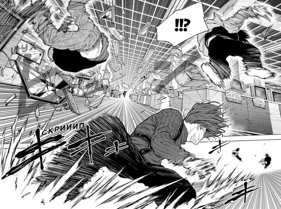 Sakamoto Days Chap 109 - Next Chap 110