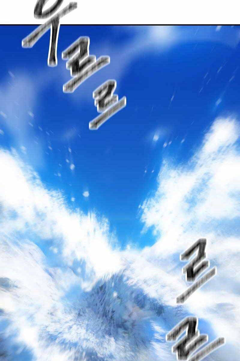 Tôi Là Thợ Săn Có Kĩ Năng Tự Sát Cấp Sss Chap 82 - Next Chap 83