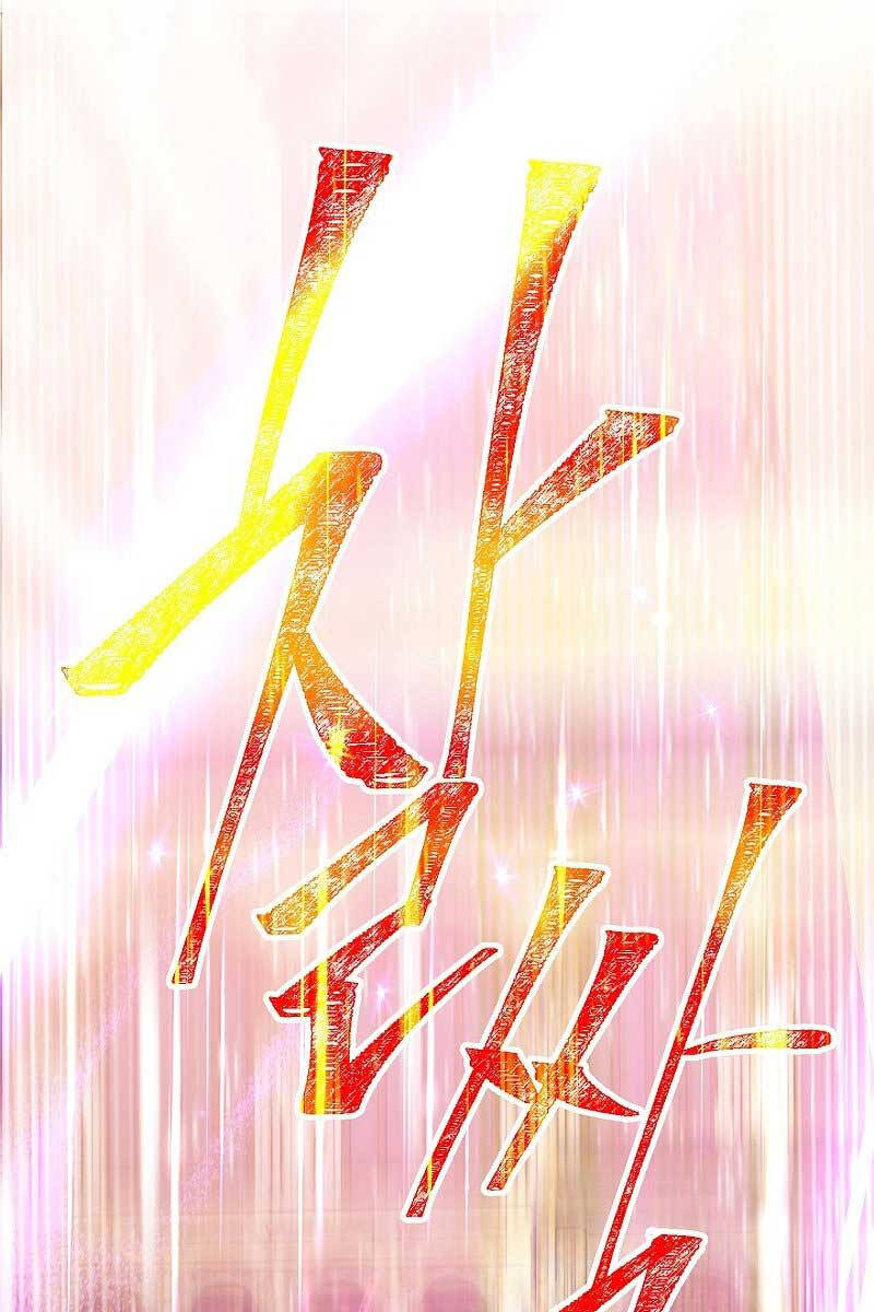 Tôi Là Thợ Săn Có Kĩ Năng Tự Sát Cấp Sss Chap 84 - Next Chap 85