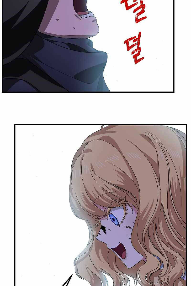 Tôi Là Thợ Săn Có Kĩ Năng Tự Sát Cấp Sss Chap 85 - Next Chap 86