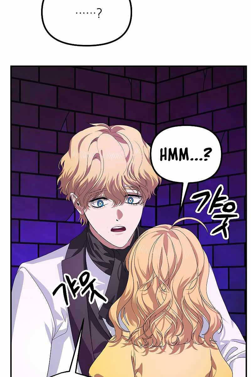 Tôi Là Thợ Săn Có Kĩ Năng Tự Sát Cấp Sss Chap 86 - Next Chap 87
