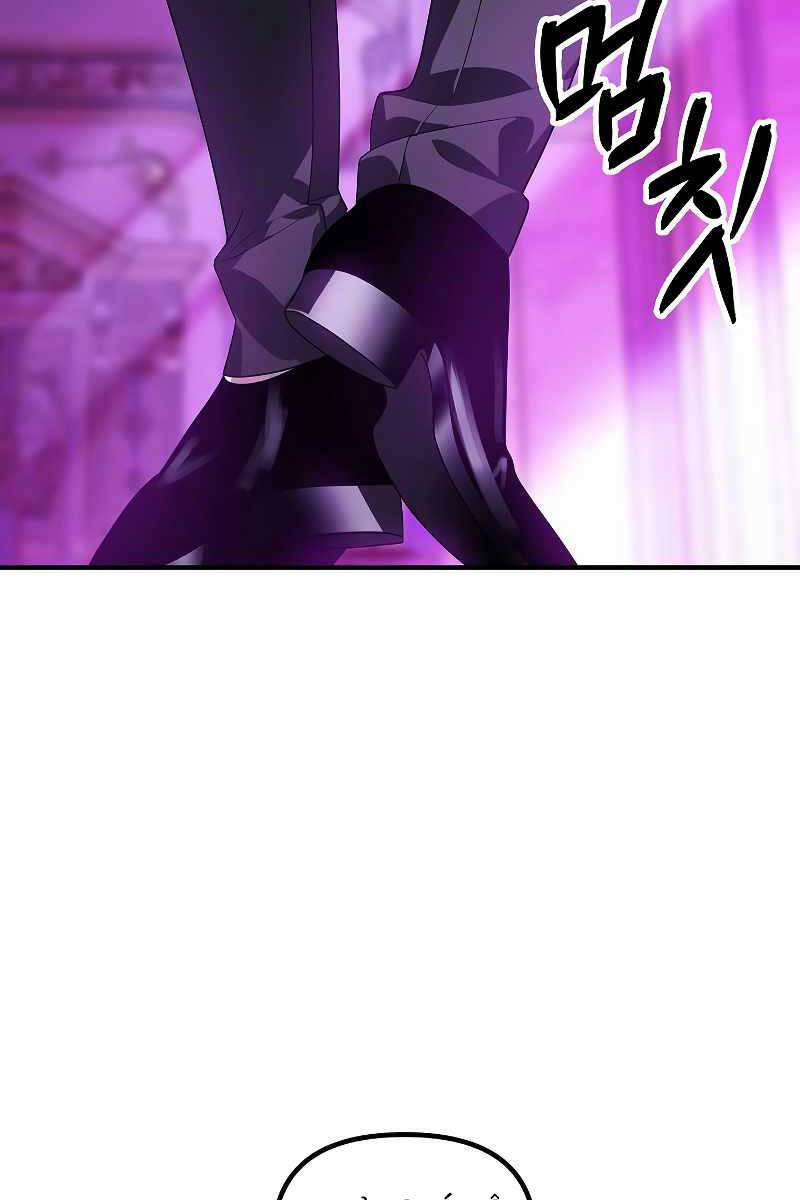 Tôi Là Thợ Săn Có Kĩ Năng Tự Sát Cấp Sss Chap 87 - Next Chap 88