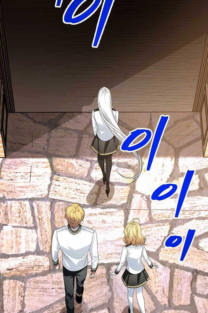 Tôi Là Thợ Săn Có Kĩ Năng Tự Sát Cấp Sss Chap 89 - Next Chap 90