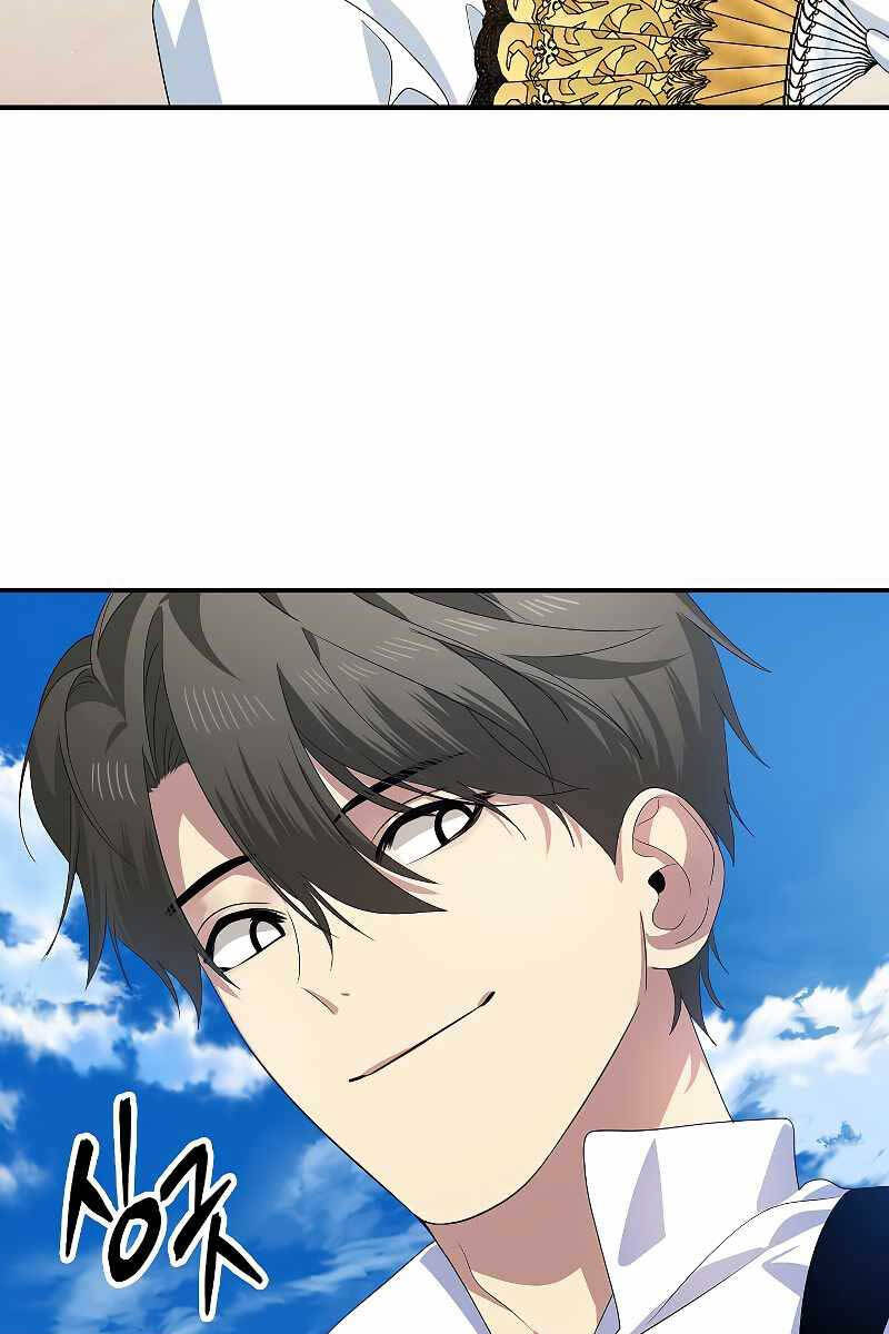 Tôi Là Thợ Săn Có Kĩ Năng Tự Sát Cấp Sss Chap 89 - Next Chap 90