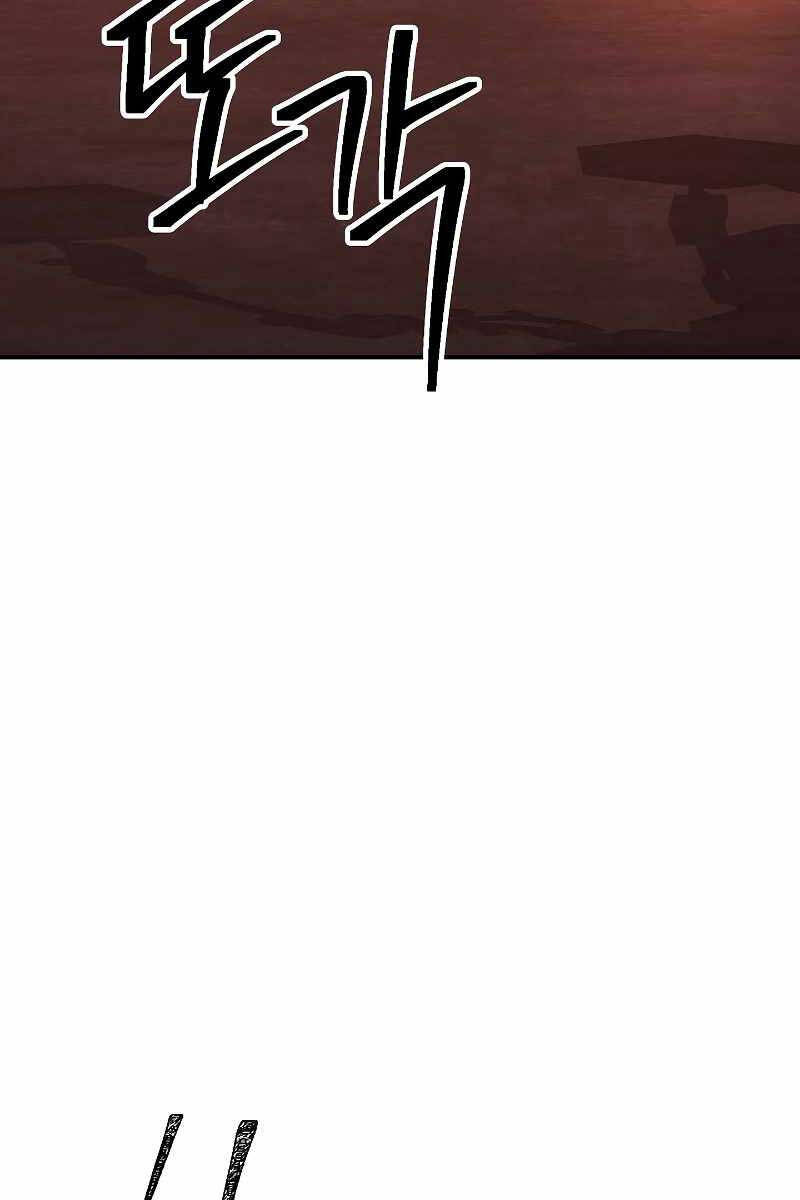 Tôi Là Thợ Săn Có Kĩ Năng Tự Sát Cấp Sss Chap 93 - Next Chap 94