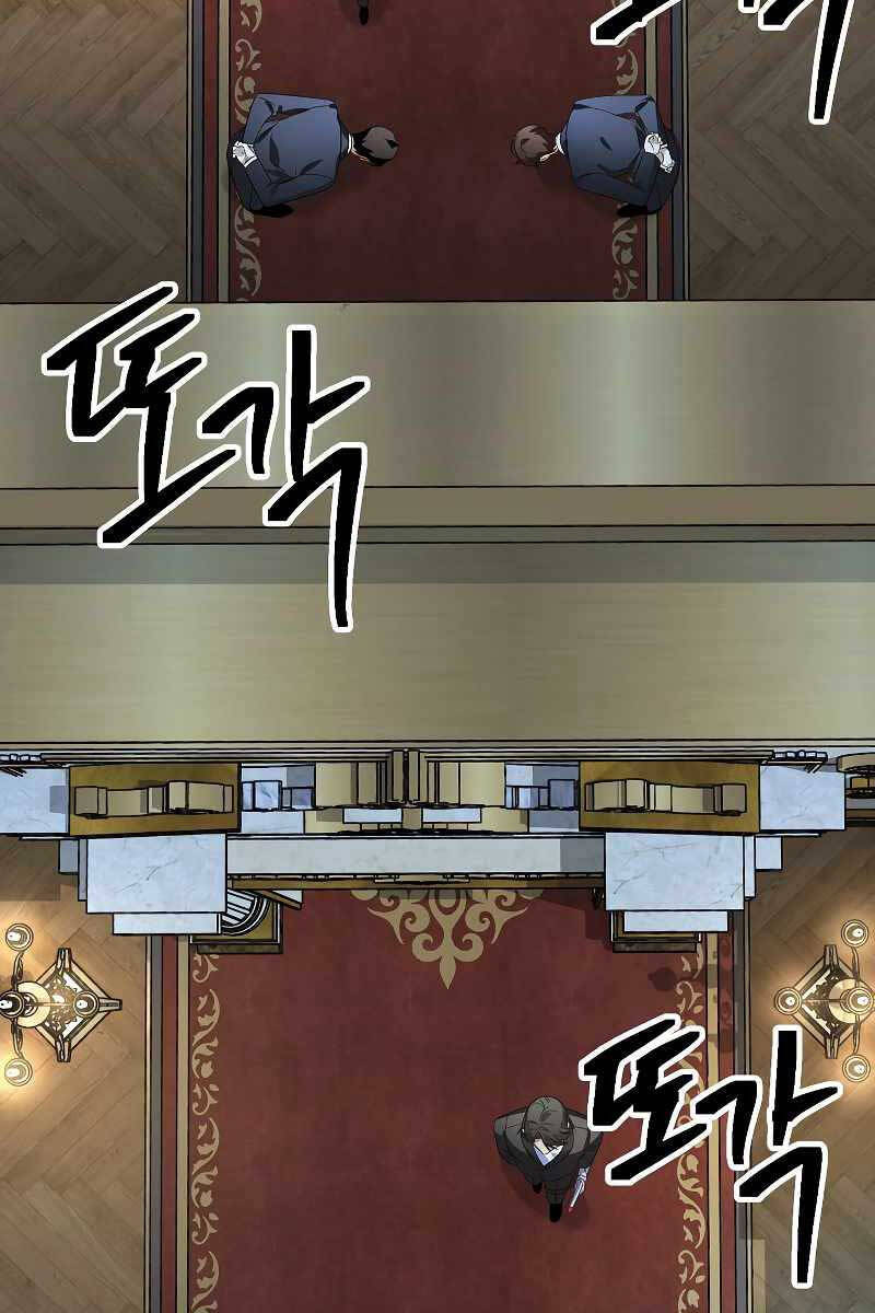 Tôi Là Thợ Săn Có Kĩ Năng Tự Sát Cấp Sss Chap 93 - Next Chap 94