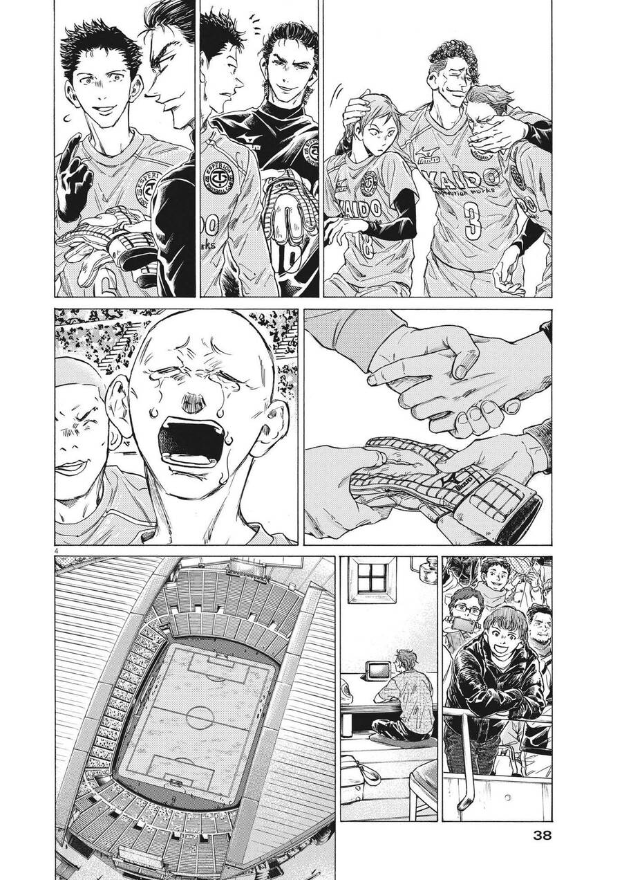 Thiên Tài Bóng Đá Ashito Chap 310 - Next Chap 311
