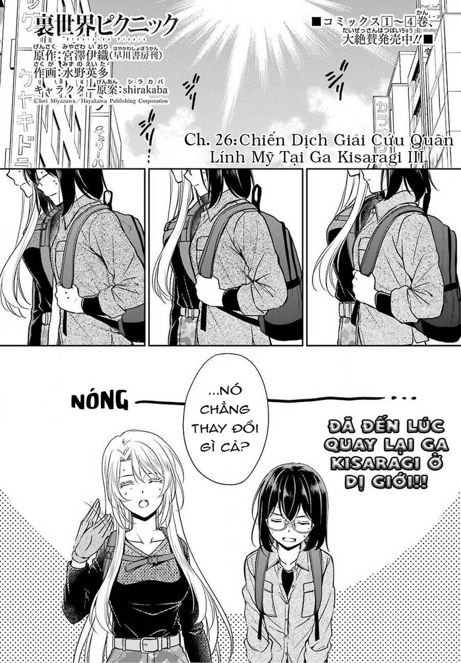 Urasekai Picnic Chap 26 - Next Chap 27