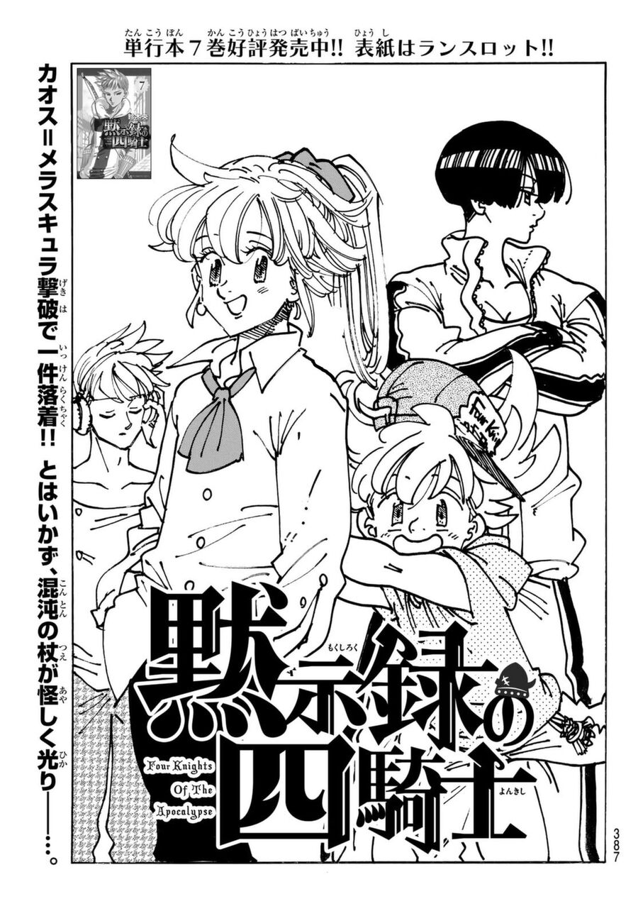 Tứ Kỵ Sĩ Khải Huyền Chap 69 - Next Chap 70