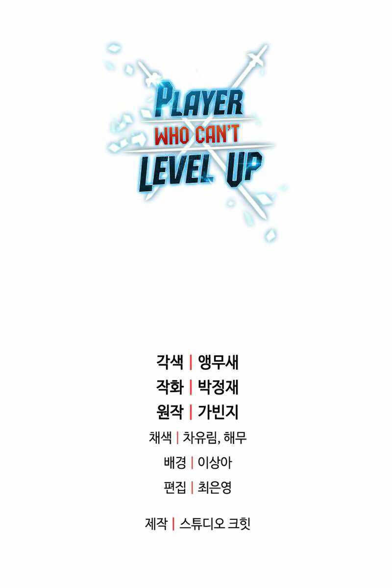 Người Chơi Không Thể Thăng Cấp Chap 103 - Next Chap 104