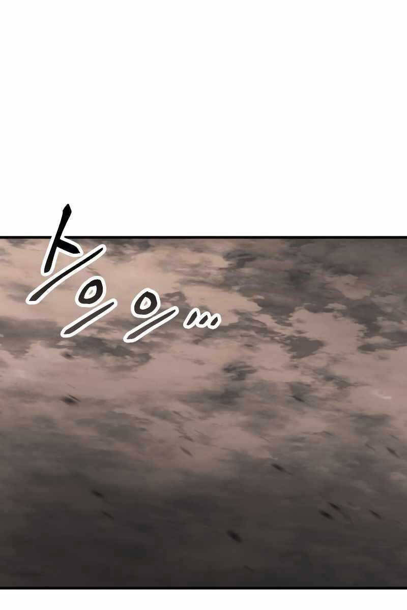 Người Chơi Không Thể Thăng Cấp Chap 107 - Next Chap 108