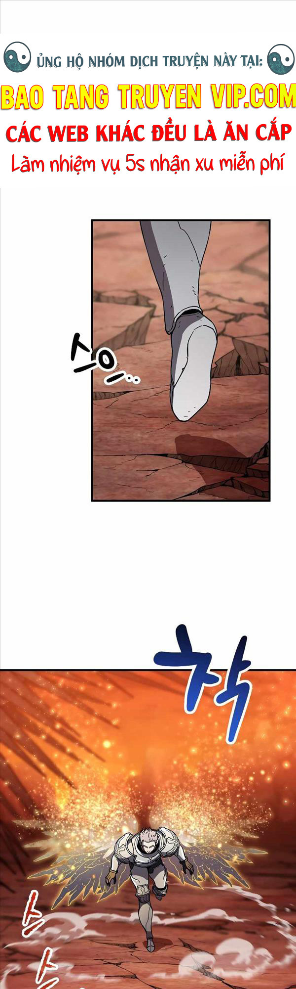 Người Chơi Không Thể Thăng Cấp Chap 109 - Next Chap 110