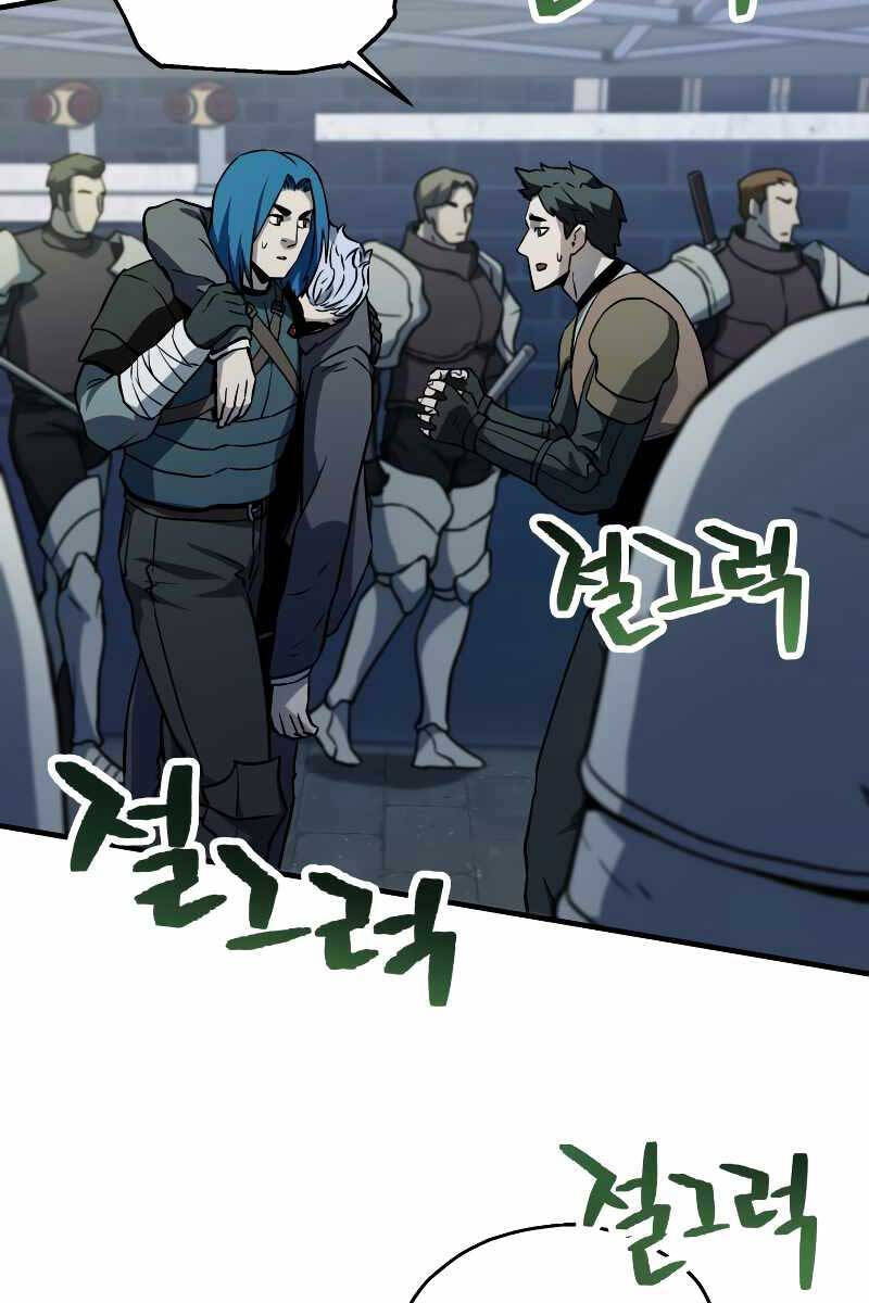 Người Chơi Không Thể Thăng Cấp Chap 110 - Next Chap 111