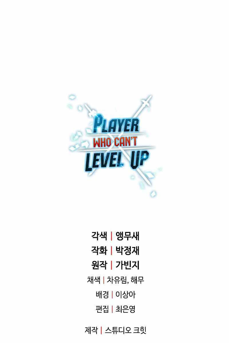 Người Chơi Không Thể Thăng Cấp Chap 110 - Next Chap 111