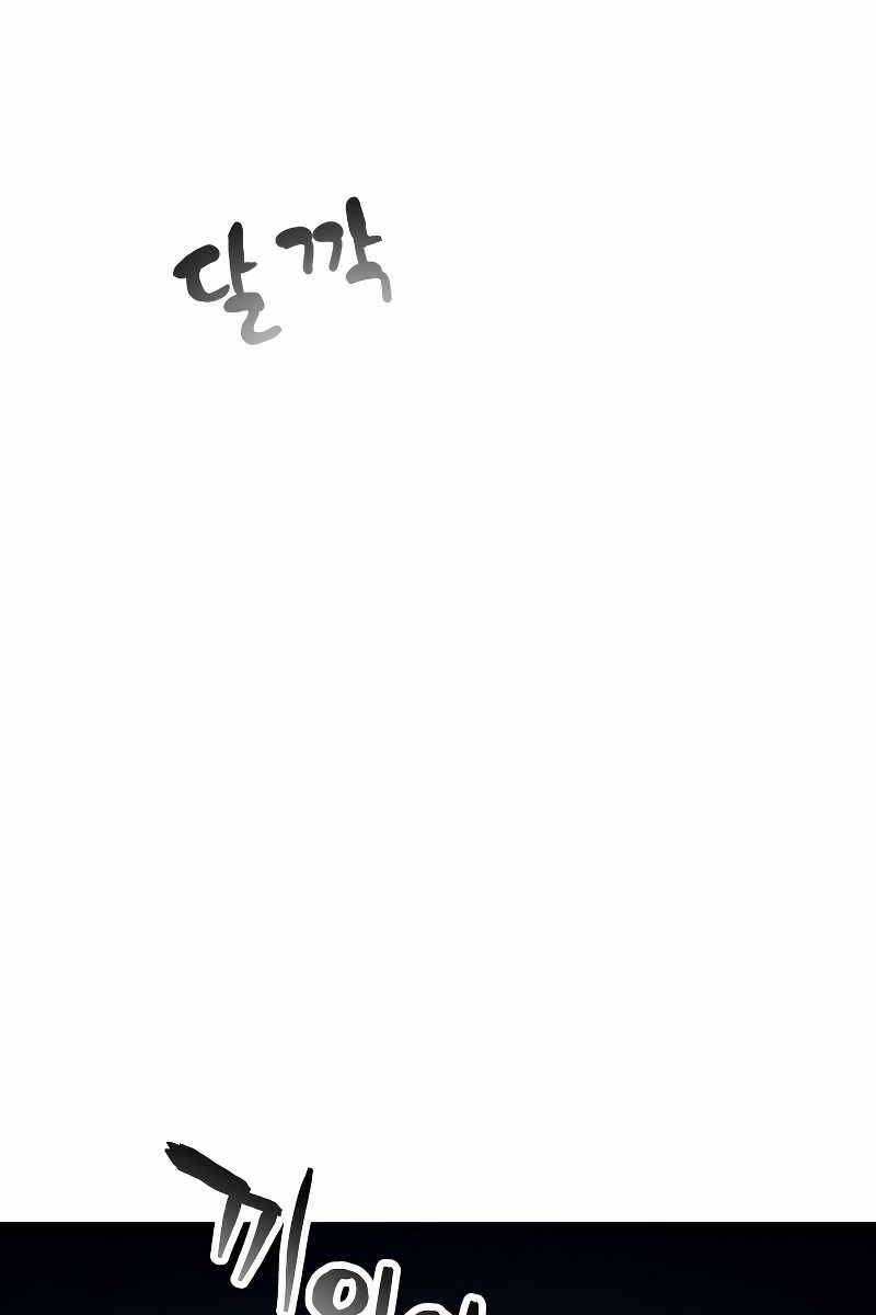 Người Chơi Không Thể Thăng Cấp Chap 111 - Next Chap 112