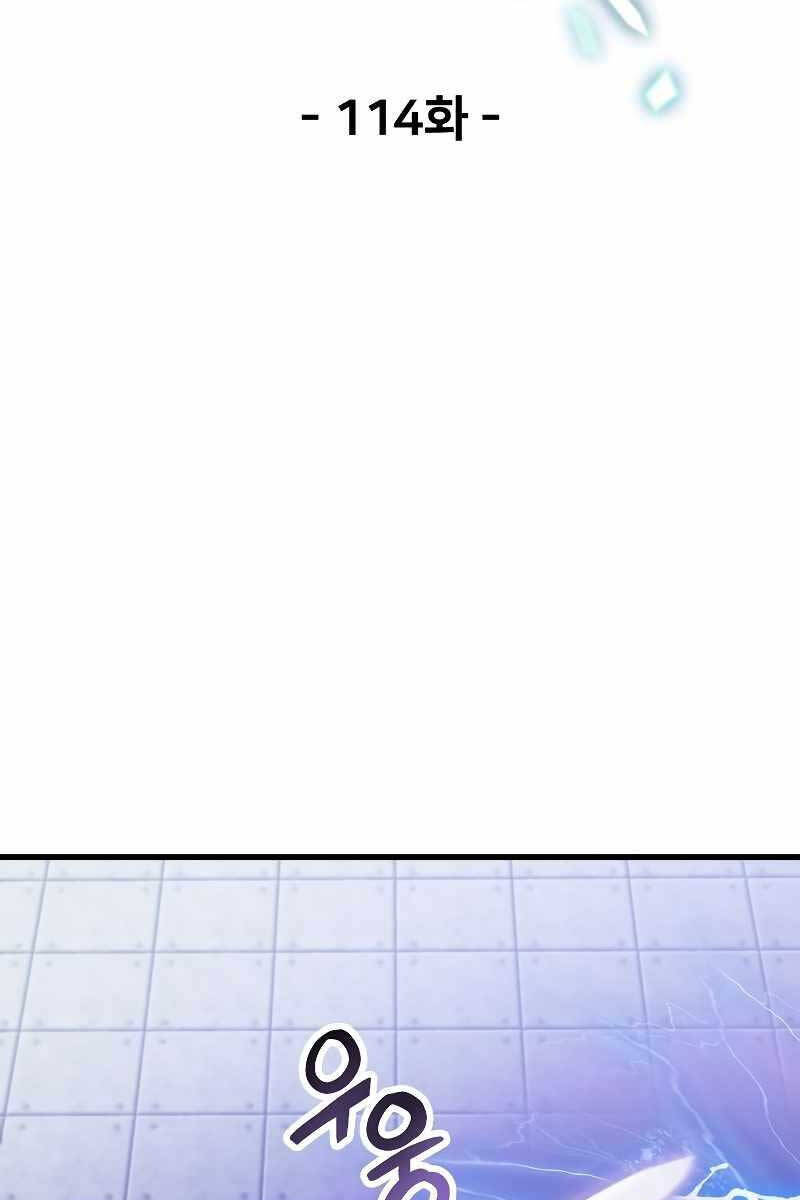 Người Chơi Không Thể Thăng Cấp Chap 114 - Next Chap 115