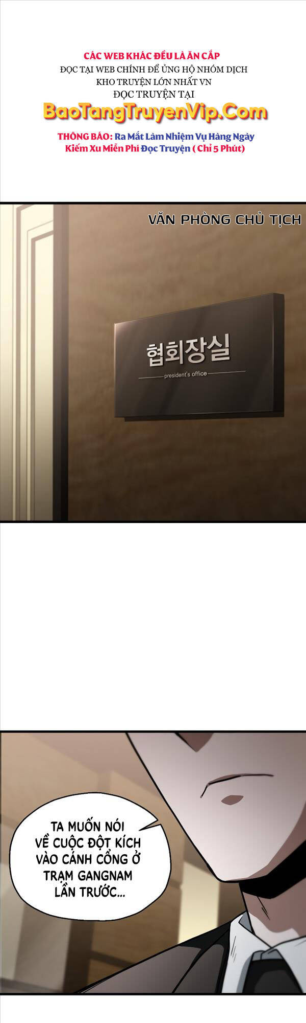 Người Chơi Không Thể Thăng Cấp Chap 116 - Next Chap 117