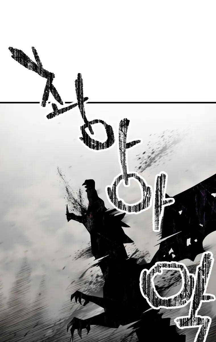 Người Chơi Không Thể Thăng Cấp Chap 121 - Next Chap 122
